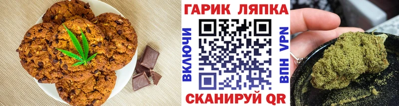 Купить  Лыткарино  Cannafood марихуана 