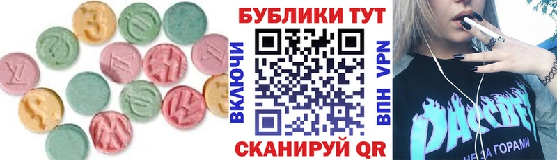 Экстази круглые  Купить где  Лыткарино 