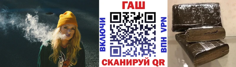 Купить закладки  Лыткарино  ГАШ Cannabis 
