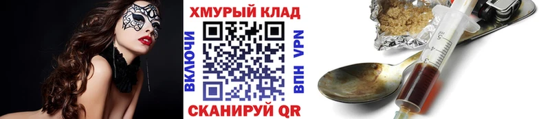 Купить закладки  Лыткарино  Героин белый 