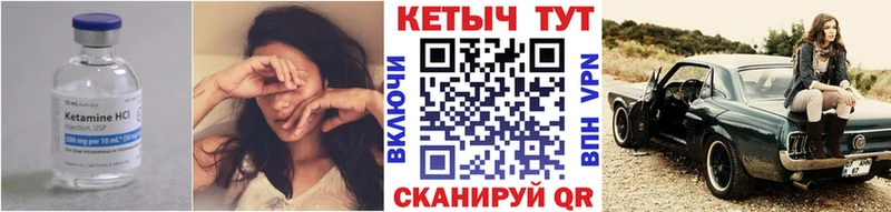 Кетамин ketamine  Купить закладки  Лыткарино 