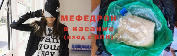 кристаллы Каменногорск