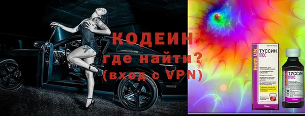 кокаин Инсар