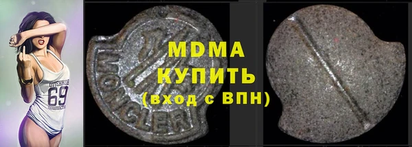 трава Инта