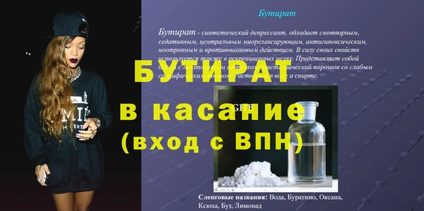 кокаин Инсар