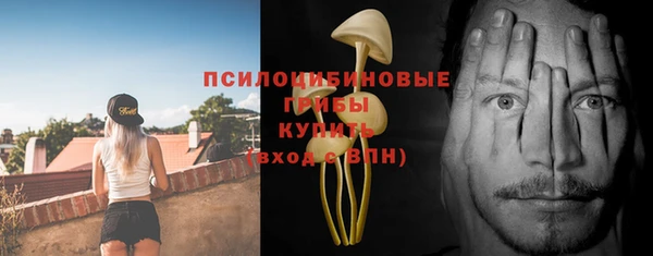кристаллы Каменногорск
