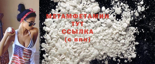 кристаллы Каменногорск