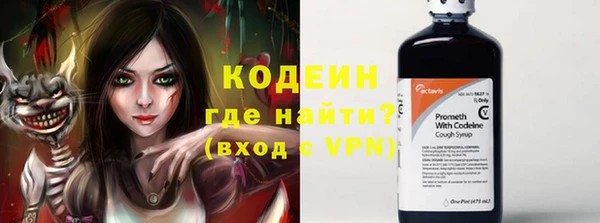 кристаллы Каменногорск