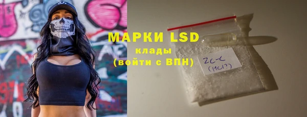 марки lsd Иннополис