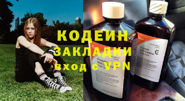 марки lsd Каменка