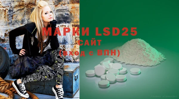 марки lsd Иннополис