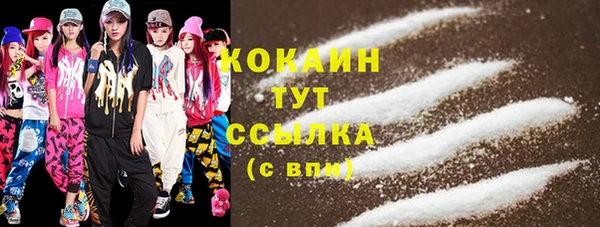 кокаин Инсар