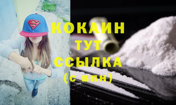 кристаллы Каменногорск