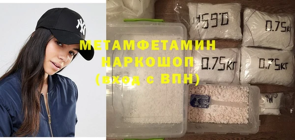 кокаин Инсар