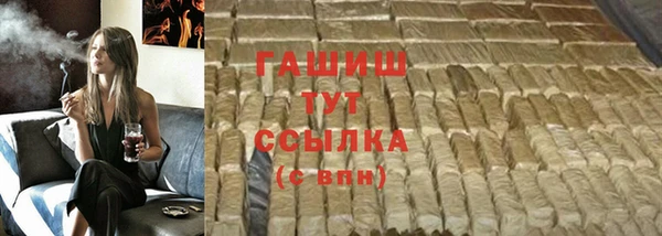 кристаллы Каменногорск