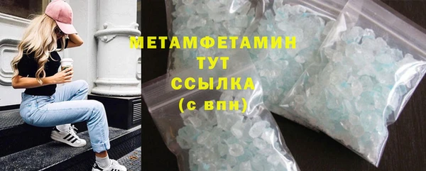 марки lsd Каменка