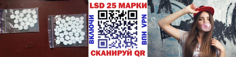 Лсд 25 экстази кислота  Купить закладки  Лыткарино 