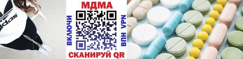 Купить где  Лыткарино  MDMA кристаллы 