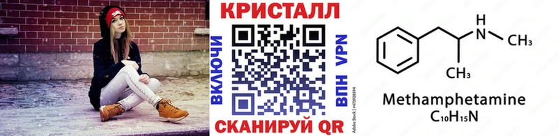 Купить закладки  Лыткарино  МЕТАМФЕТАМИН винт 